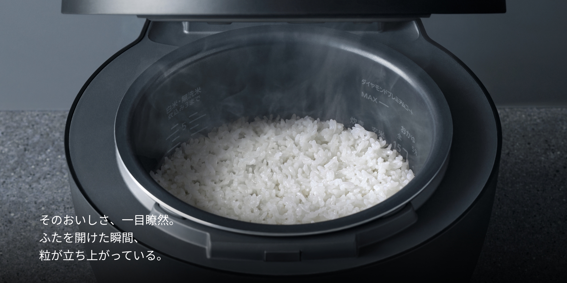 可変圧力IHジャー炊飯器 ビストロ Vシリーズ | 炊飯器 | Panasonic