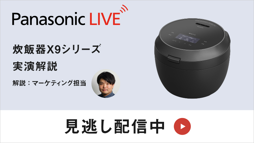 Panasonic Store LIVEのバナーです。クリックすると詳細ページにリンクします。