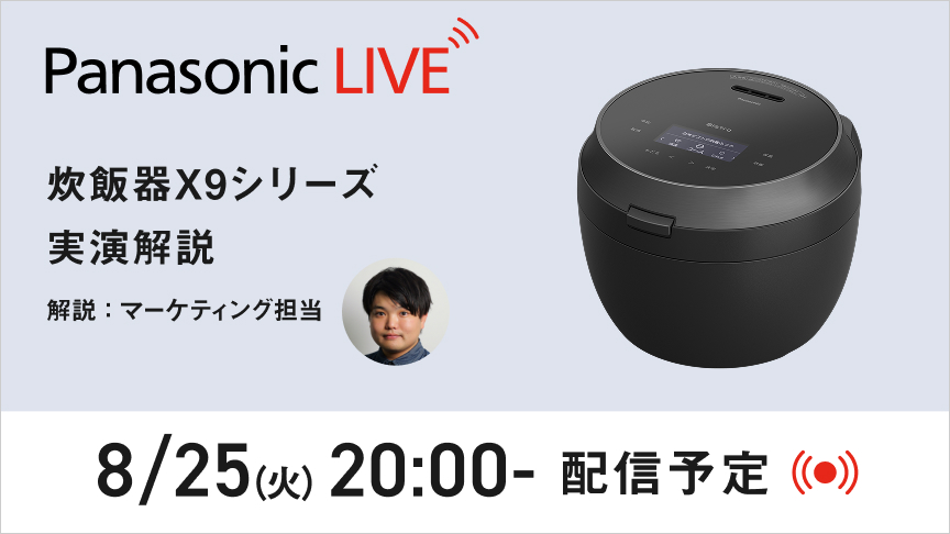 Panasonic Store LIVEのバナーです。クリックすると詳細ページにリンクします。