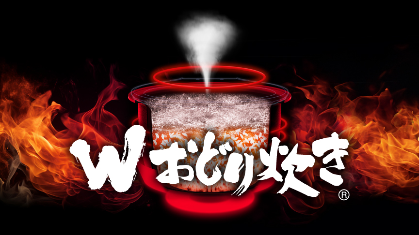 Wおどり炊きのイメージ画像です。クリックすると詳細ページにリンクします。