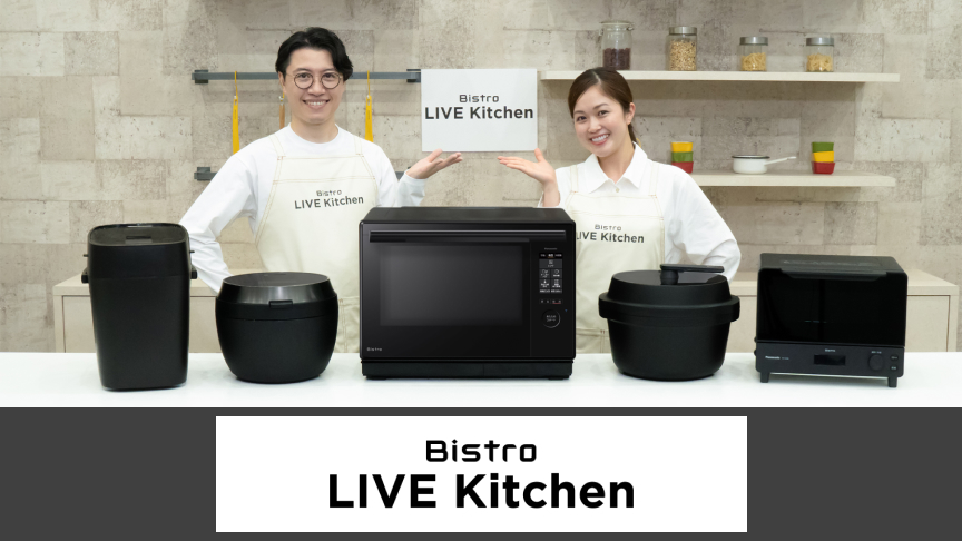 ビストロライブキッチン。クリックすると詳細ページに移動します。