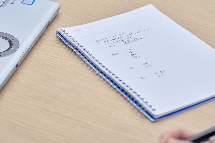 ノートに議論の内容をメモした画像です。