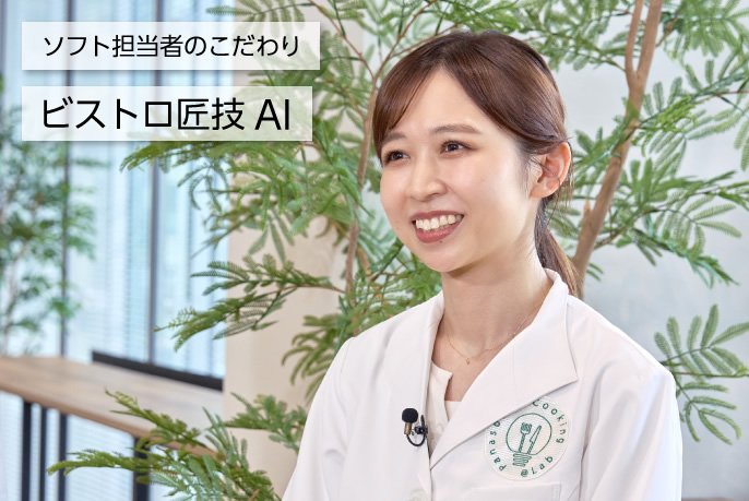 山中さんの画像です。