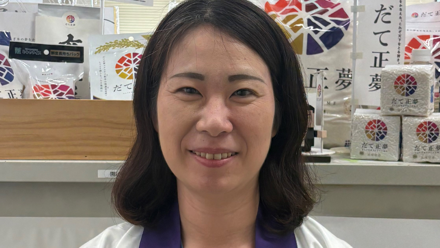 画像：佐藤 浩子さん