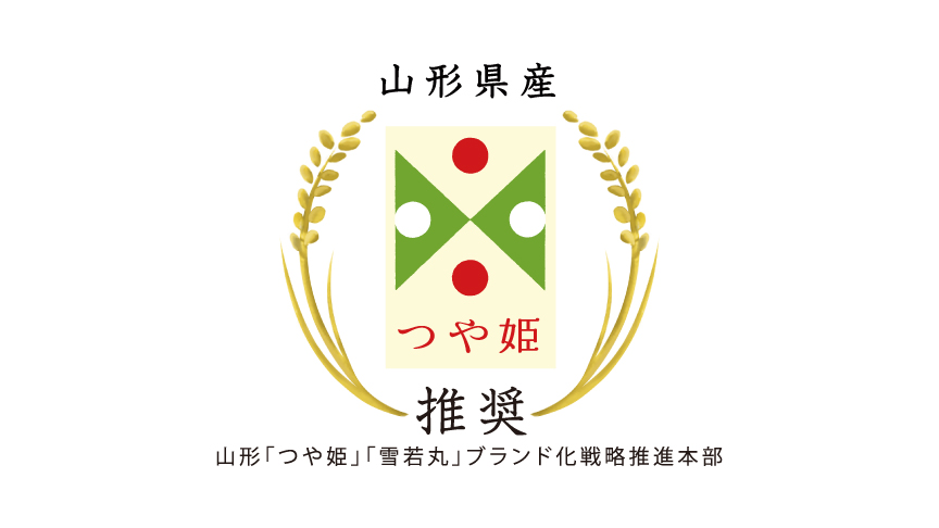 「つや姫」のロゴマークです。JA全農あきた/山形「つや姫」「雪若丸」ブランド化戦略推進本部推奨。
