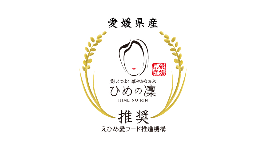 ひめの凜のロゴマークです。えひめ愛フード推進機構推奨。