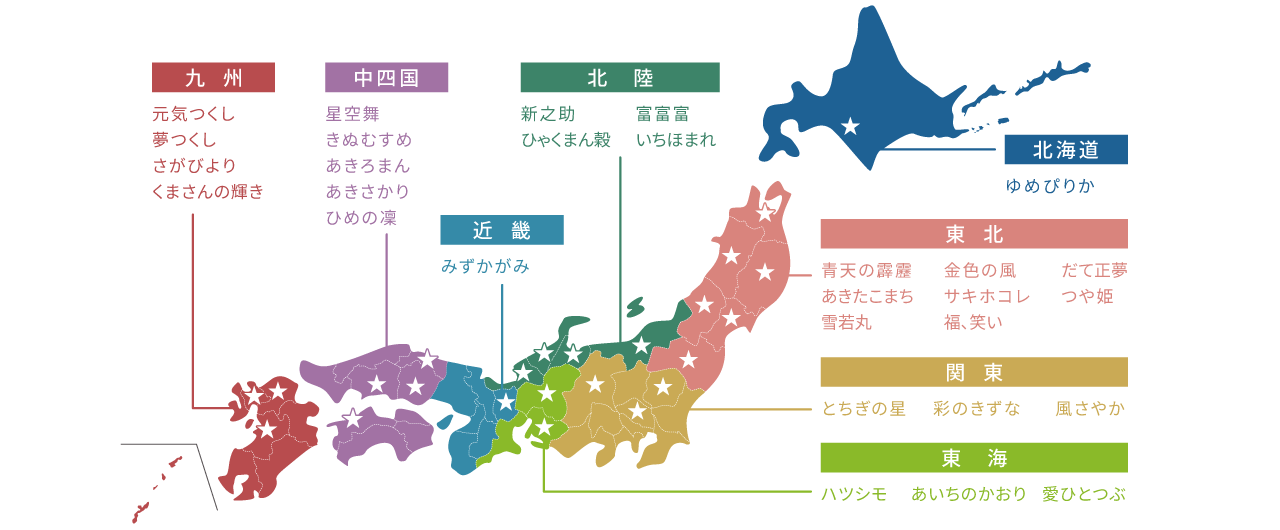 推奨を頂いた道県、銘柄を示した日本地図です。