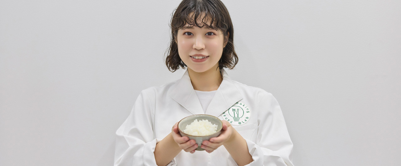 写真：お椀によそった白米と萩さん