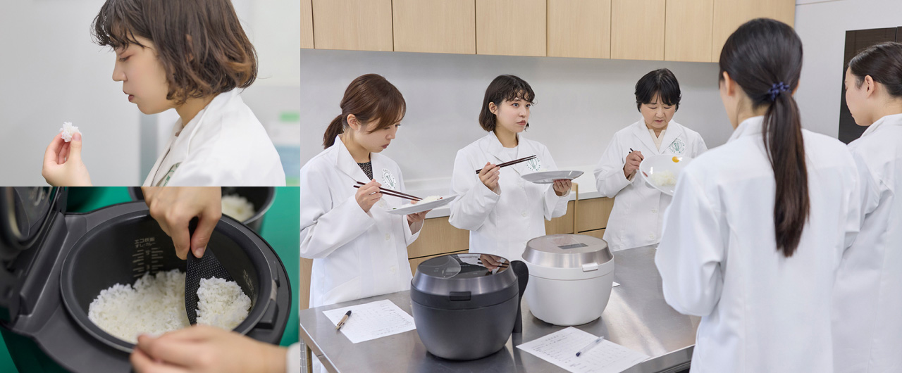 写真：白米を指でつまむ萩さん、炊飯器に入った白米、白米の試食