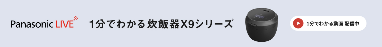 Panasonic Store LIVEのバナーです。クリックすると詳細ページにリンクします。