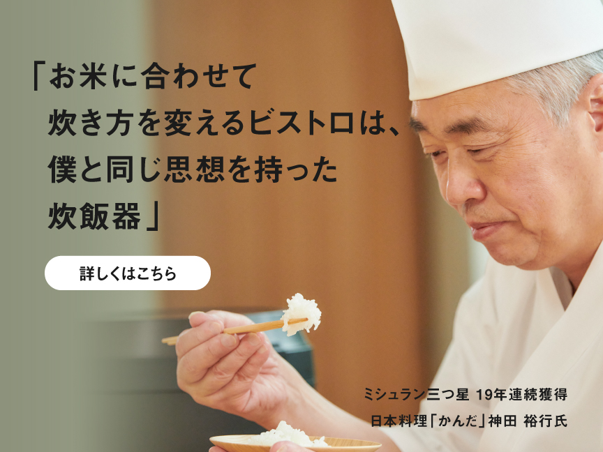 画像：日本料理「かんだ」の神田裕行さん