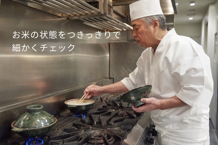 神田さんがお米の状態を確認している画像です。お米の状態をつきっきりで細かくチェック