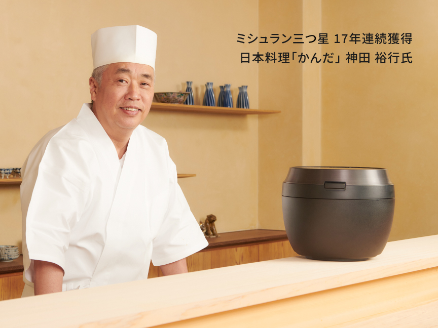神田さんとVシリーズが一緒に写っている画像です。ミシュラン三つ星17年連続獲得 日本料理「かんだ」神田 裕行氏。