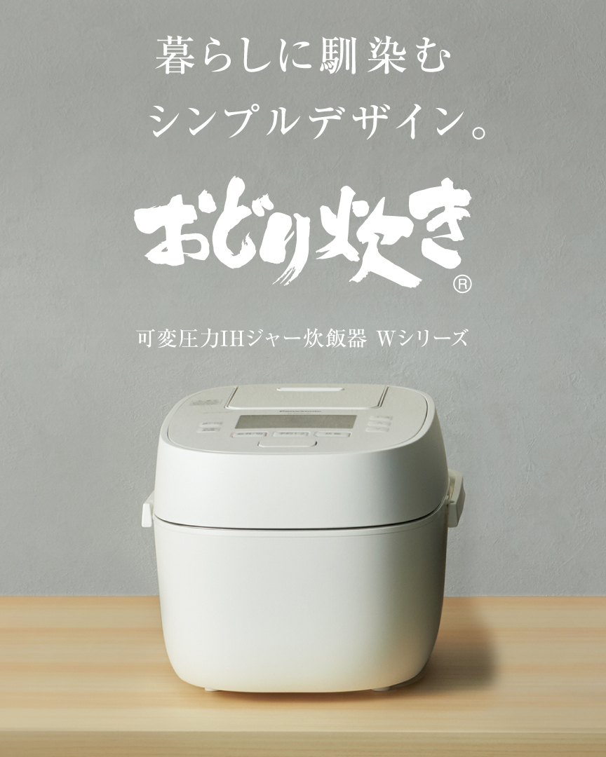 Panasonic 可変圧力IHジャー 炊飯器 リサイクルショップ宮崎屋住吉店 