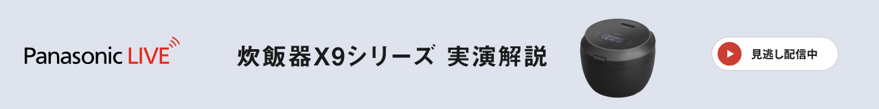 Panasonic Store LIVEのバナーです。クリックすると詳細ページにリンクします。