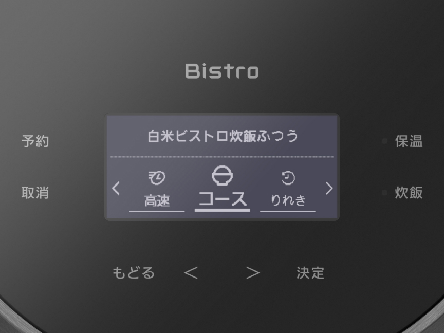 SR-X910Dのメニュー表示の画像です。