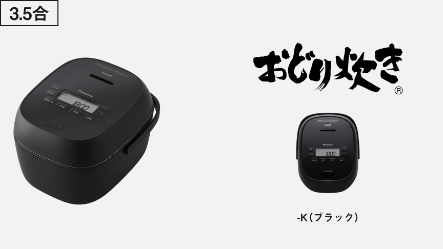 画像：SR-C306E