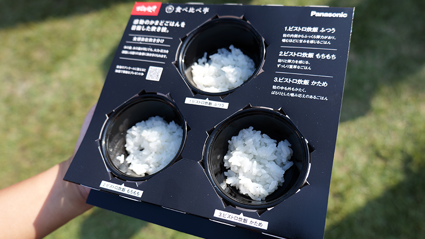 画像：3種類のごはん