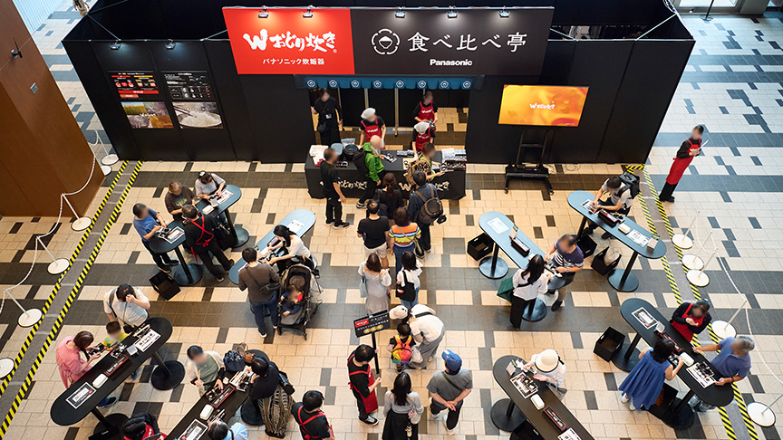 イベント風景