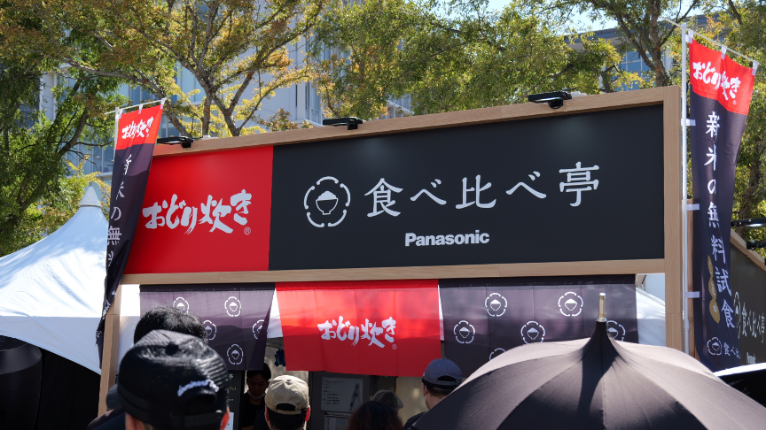 昨年の会場の様子。