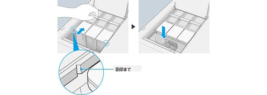 タンクを押し込み、ケースを取り付けます。