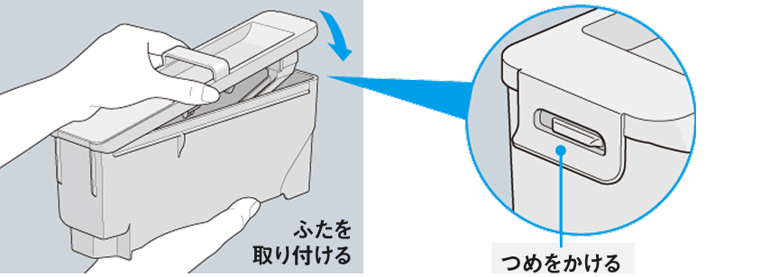 ３．タンクとふたを水洗いする 　　水洗いをして、洗剤などを取り除いてください。