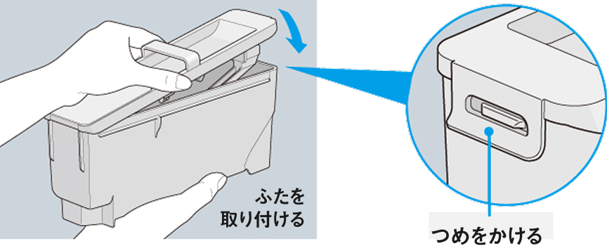 ３．タンクとふたを水洗いする 　　水洗いをして、洗剤などを取り除いてください。