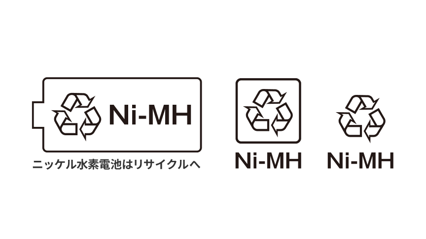 ニッケル水素電池はリサイクルへ