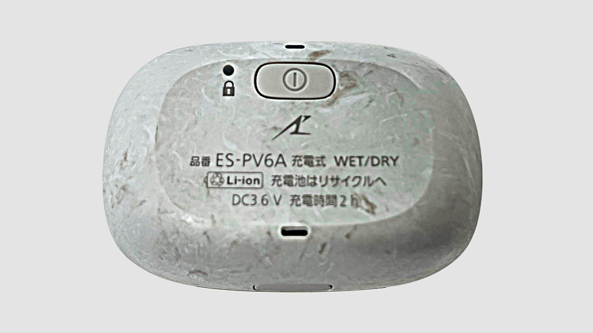 充電式シェーバー（ラムダッシュパームイン）のリサイクルマーク表示位置例