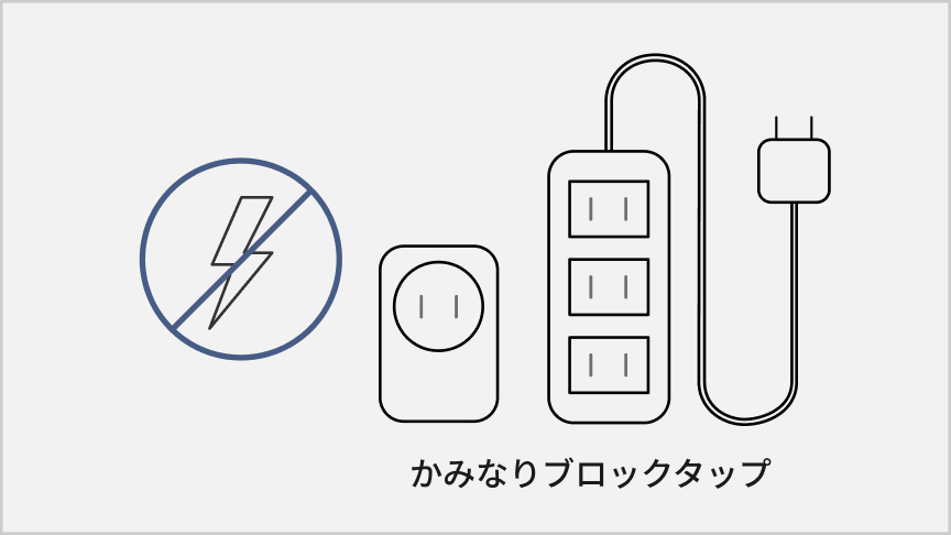 イラスト：かみなりブロックタップ
