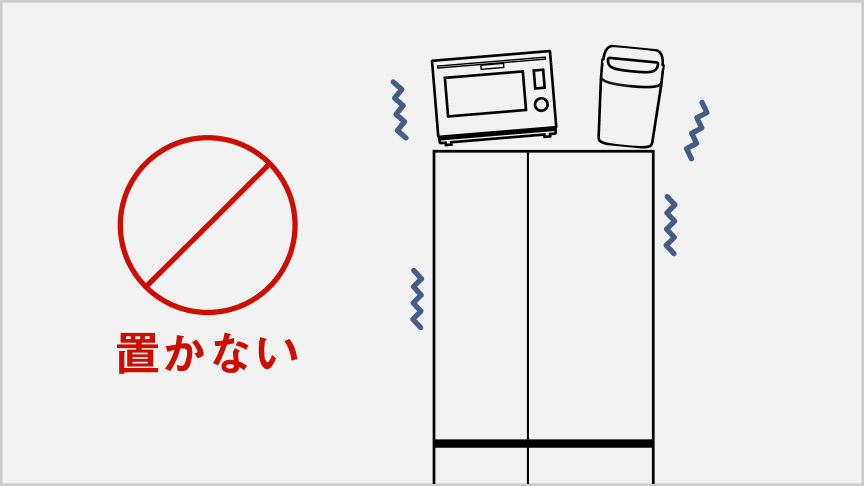 イラスト：冷蔵庫の上に置いた炊飯器、トースター、電気ポット