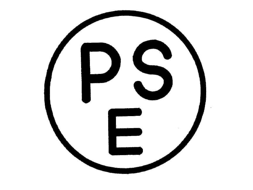 PSEマーク：白い背景に黒い円 円の中にPSEの文字