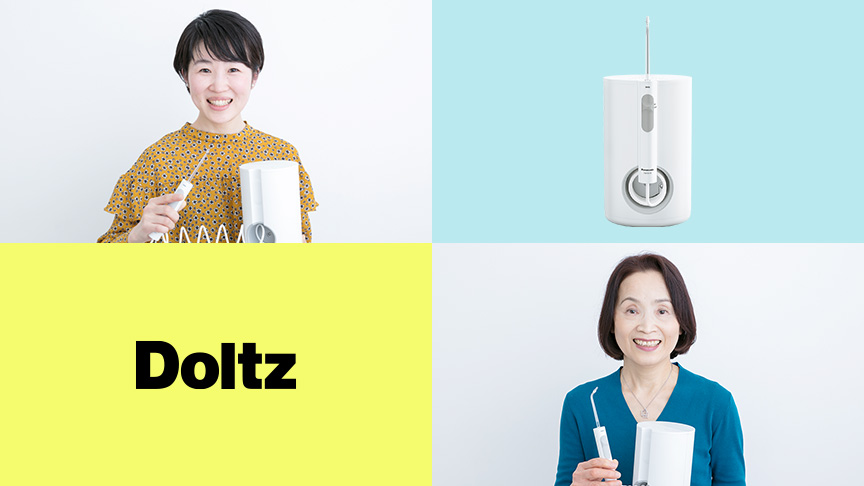 歯科衛生士がアドバイス！