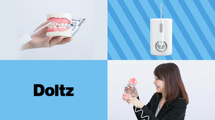 歯科衛生士がアドバイス！