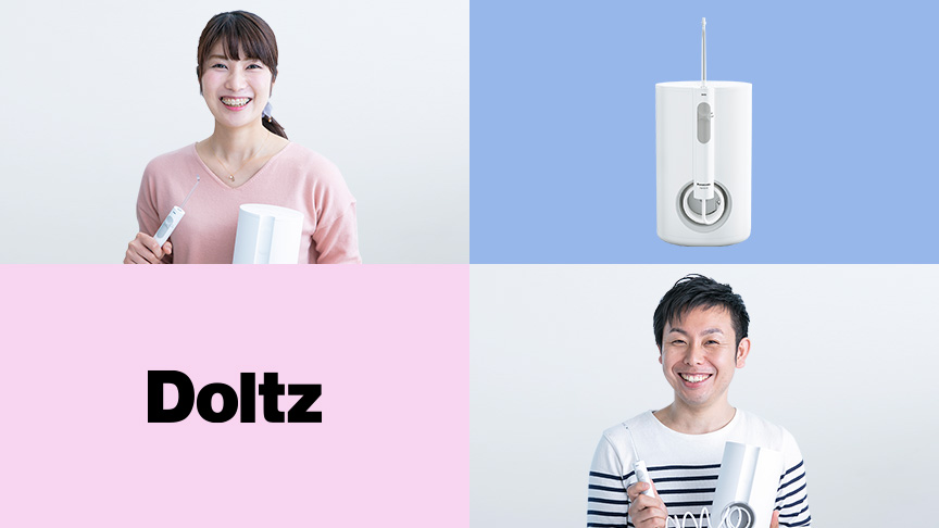 歯科衛生士がアドバイス！