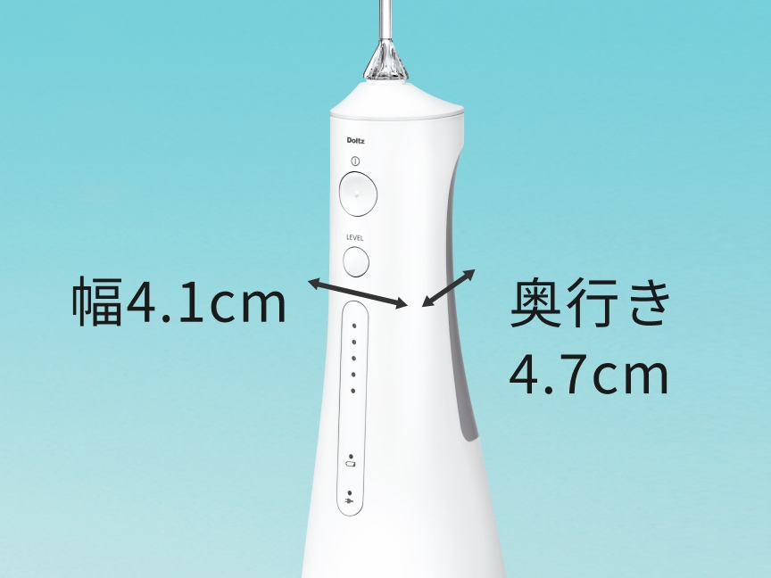 幅4.1cm×奥行4.7cm