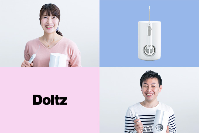 歯科衛生士がアドバイス！ ジェットウォッシャーお試しレポート Vol.2