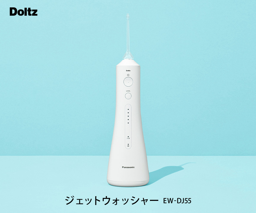Doltz ジェットウォッシャー EW-DJ55
