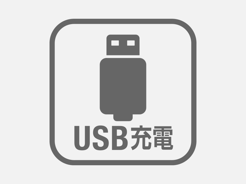 USB充電・充電スタンド
