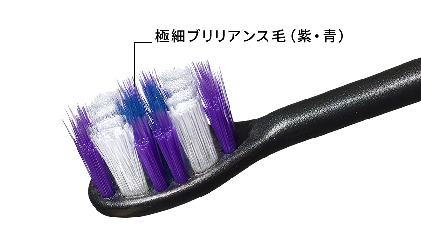 極細ブリリアンス毛(紫・青)