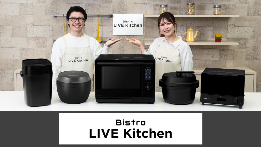 Bistro LIVE Kitchen