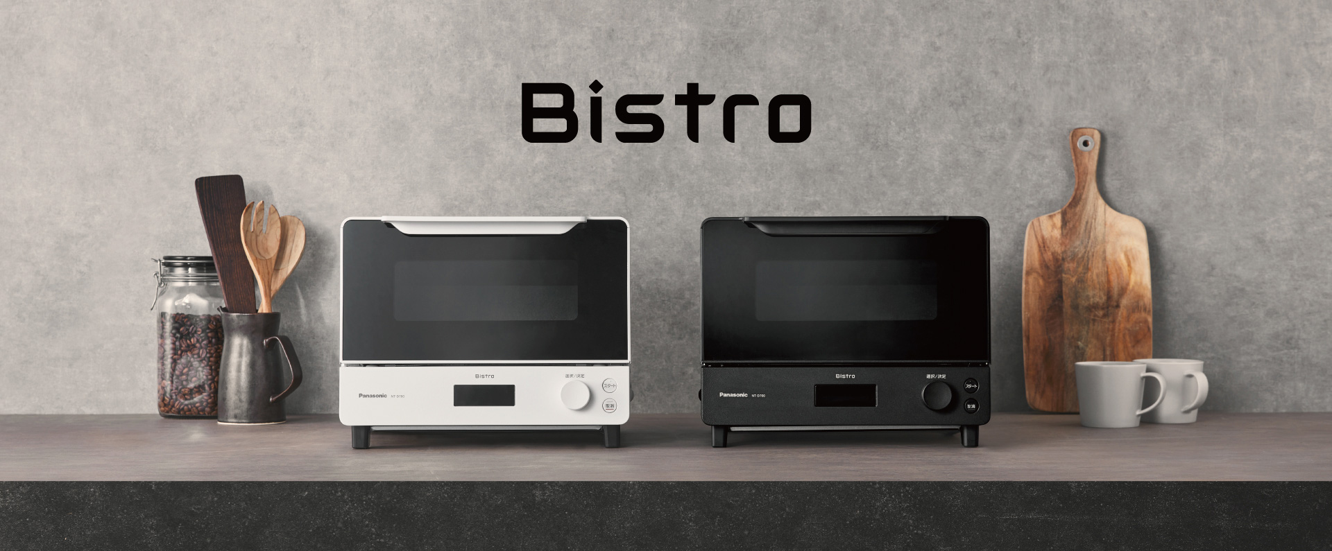 Bistro
