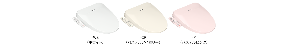 色・WS：ホワイト、CP：パステルアイボリー、P：パステルピンク