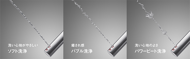 3種のおしり洗浄のRTシリーズはこちら