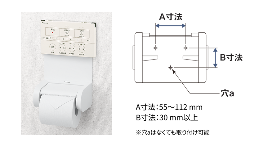 イメージ図：貯湯式の仕組み