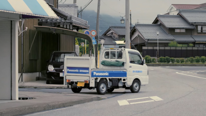 あなたの街のでんきやさん パナソニックの店