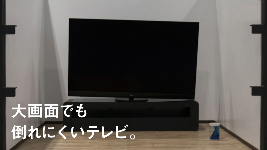Panasonic Quality