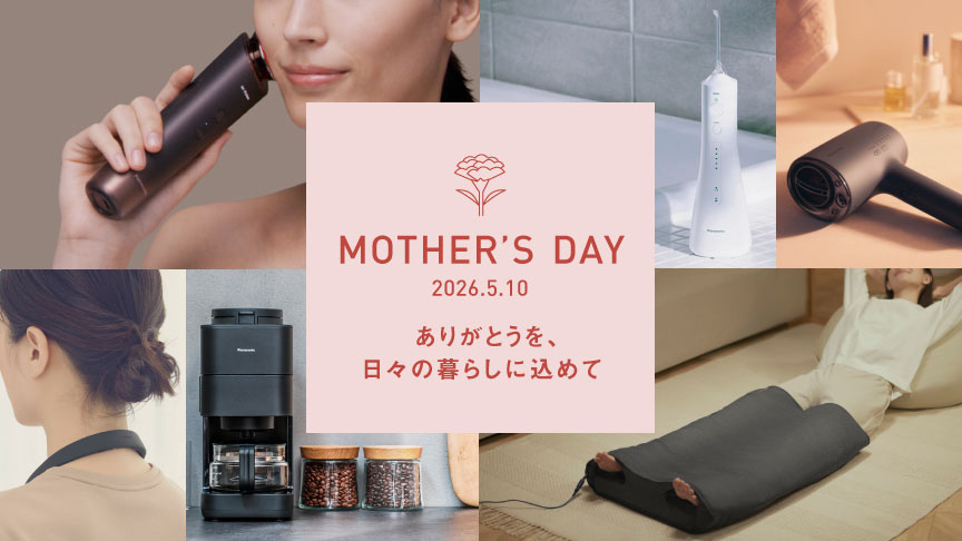 MOTHER'S DAY 2026.5.10 ありがとうを、日々の暮らしに込めて