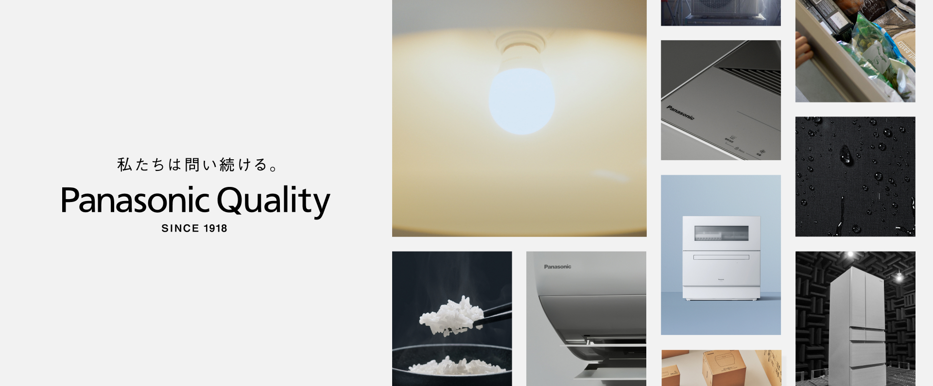 Panasonic Quality SINCE 1918