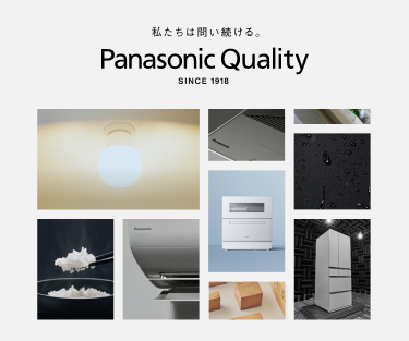 Panasonic Quality SINCE 1918